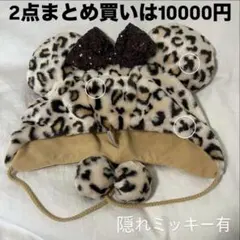 k.i様 リクエスト 2点 まとめ商品