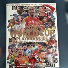 2026 WORLD CUP PLAYERS GUIDE - メルカリ