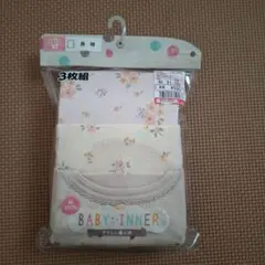 小花柄 100%コットン 長袖シャツ 肌着 3枚組 90cm 女の子 可愛い