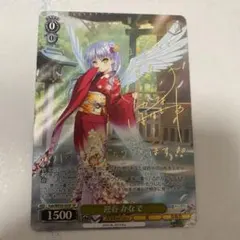 2025年最新】ヴァイス かなで サインの人気アイテム - メルカリ