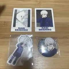 凪誠士郎 まとめ メルカリ便