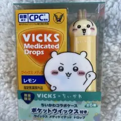 ヴィックス　VICKS メディケイテッドドロップス 数量限定 ちいかわ　うさぎ