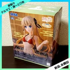 冴えない彼女の育てかた テルマエ・湯～とぴあ 澤村・スペンサー・英梨々
