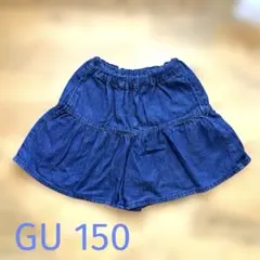 お値下げ！GU デニムキュロットスカート 150cm