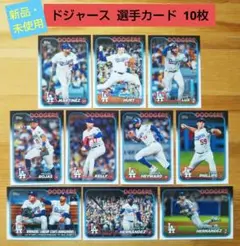 ロサンゼルス・ドジャース トレーディングカード 10枚セット