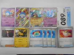 ポケカ スタートデッキ100 バトルコレクション マリル AR 089/100番