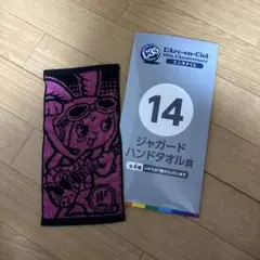 早い者勝ち！断捨離のため最終お値下げ！