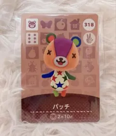 どうぶつの森 　あつ森　amiiboカード パッチ 318