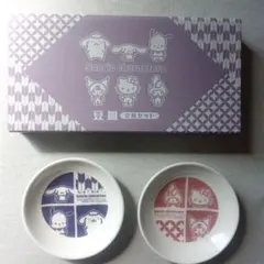 サンリオキャラクター 小皿 2枚セット