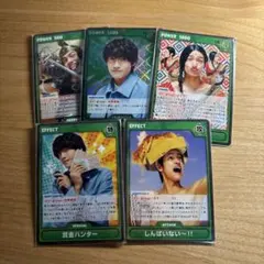 Aぇ! group カードゲーム トレカ 佐野晶哉5枚セット