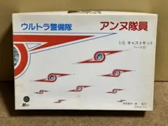 M1号ソフビフジアキコ&友理アンヌWF2006夏サイン会限定品直筆サイン入台座付 Yahoo!オークション -「アンヌ隊員 ソフビ」の落札相場・落札価格