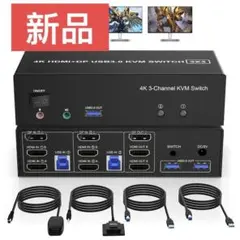 2 HDMI + DisplayPort USB 3.0 KVM スイッチ 3