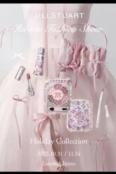 2025年最新】クリスマス jillstuart コフレの人気アイテム - メルカリ