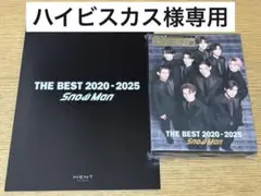 SnowMan THE BEST 2020-2025 アルバム 初回盤A 特典付