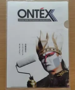 希少品 山崎邦正VSモリマン魂のスーパーファイナルリベンジマッチ