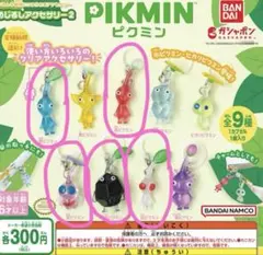 ピクミン PIKMIN めじるしアクセサリー2 5個セット 新品未開封