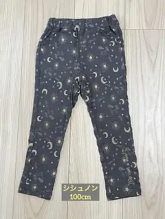 Si.Shu.Non ユニコーン柄 ロングパンツ ダークグレー