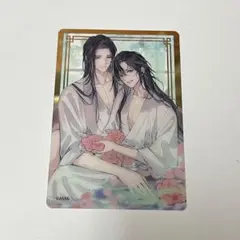 ラジオドラマ 魔道祖師 完結記念展 PASH クリアカード