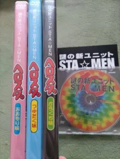 2025年最新】STA☆MEN DVDの人気アイテム - メルカリ