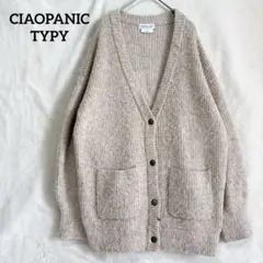 チャオパニック ワッフルカーディガン L ベージュ Vネック 厚手 ゆったり 春