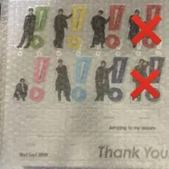 Hey! Say! JUMP H⁺ アクリルスタンド おうちでUMP賞 アクスタ