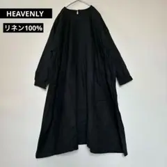 ヘブンリー リネン100% ワンピース　黒　ゆったりシルエット