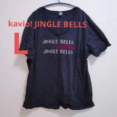 kavio! JINGLE BELLS 半袖Tシャツ Lサイズ