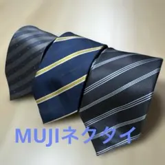 【美品】ネクタイ ストライプ柄 セット
