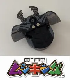 2026年最新】ムシキング Vガジェの人気アイテム - メルカリ