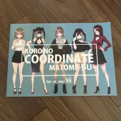 同人 CD ボカロ ミクゲイザー Nerdneko CURE 1st アルバム - メルカリ