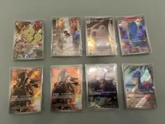 ポケモンカード ar 8種まとめ売り