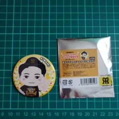 木浪 記念グッズ