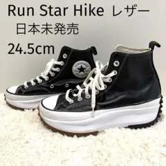 韓国 コンバース ランスターハイク 厚底スニーカー ブラック シャークソール