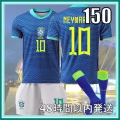 150cm 2024 ブラジル代表 ネイマール レプリカ ユニフォーム
