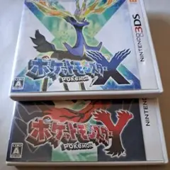 箱のみ　２セット　3DS ポケモンX　ポケモンY　箱のみ