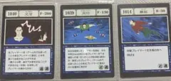 2026年最新】アカンパニー カードの人気アイテム - メルカリ