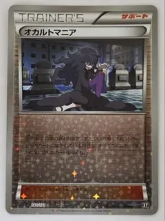 2026年最新】 BEST of xy ミラーの人気アイテム - メルカリ