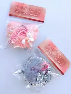 ロムアンド　rom&nd　キーリングコスメ　全2種　ピンク　グレー