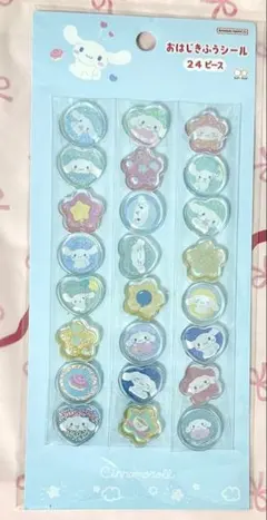 【正規品】おはじきふうシール　シナモロール