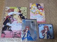 【ある姫】イングリッシュガーデン　ジェニット　セット