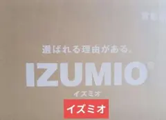 2026年最新】イズミオの人気アイテム - メルカリ