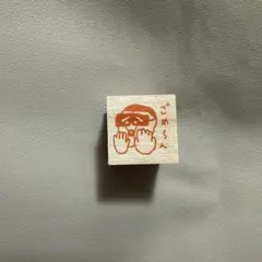 iwahanko ハンコ　スタンプ　新品未使用