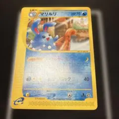 2026年最新】ポケモンカードe マリルリの人気アイテム - メルカリ