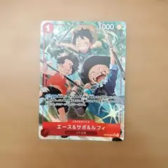 エース&サボ&ルフィ パラレル 4枚セット ワンピースカードゲーム