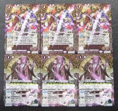 【各3枚】プロモ　冥府神王カヴァリエーレ・バッカス + 創界神ディオニュソス