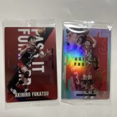 深津旭弘 セッター ホロカード&通常カードセット
