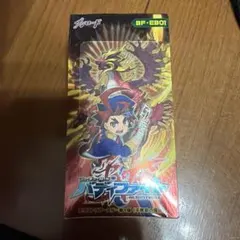 デュエマ デュエルマスターズ 絶版 未開封パック 未開封Box - メルカリ