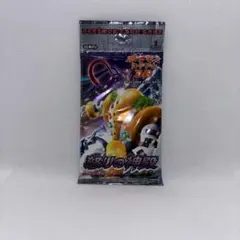ポケモンカードゲーム 拡張パック 怒りの神殿　新品　未開封　絶版　レア