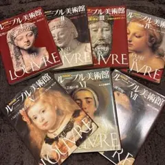2025年最新】ルーブル美術館かばの人気アイテム - メルカリ