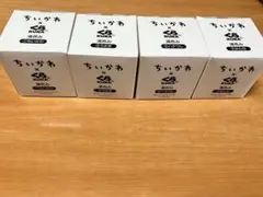 ちいかわ くら寿司 湯呑み 4種セット コンプリート うさぎ ハチワレ みんな